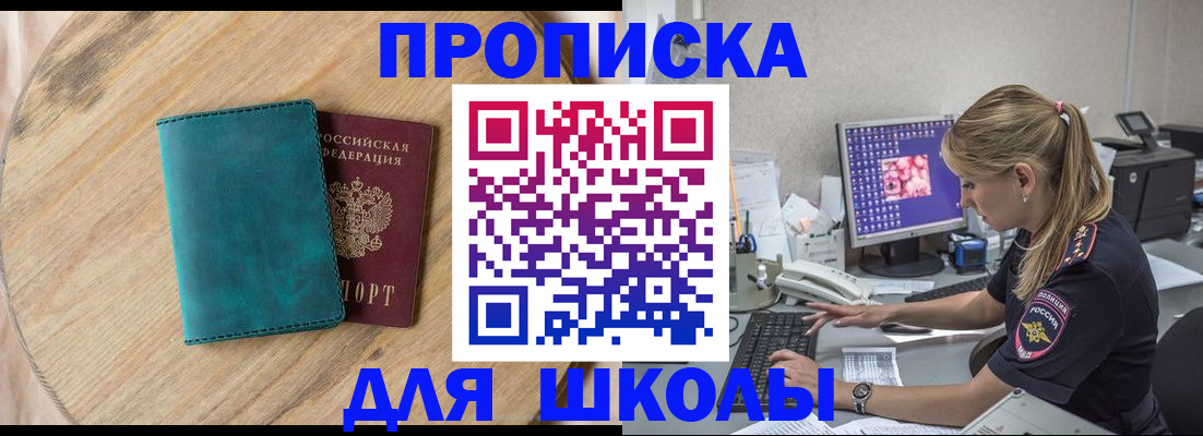 форма 3 в Вышнем Волочке